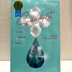 《新品 未使用 未開封》台湾 我的美麗日記 『私のきれい日記』復活草ハイドレーションマスク