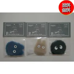 トトロ、まっくろくろすけ　など8点 ぬいぐるみ トトロニュック　まとめうり トトロ、まっくろくろすけ など8点 ぬいぐるみ トトロニュック まとめ