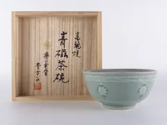 2025年最新】李方子 楽善斎の人気アイテム - メルカリ