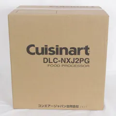 【新品未開封】クイジナート DLC-NXJ2PG フードプロセッサー 多機能 4.2L ミキサー 本体