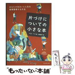 中古】 スタンプ・トゥ・キル スレイヤーズすぺしゃる 27