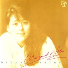 CD Various 마지널 노츠 /00110