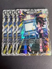 2025年最新】ゼーロの人気アイテム - メルカリ