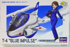 たまごひこーき　13体セット たまごひこーき 13体セット たまごひこーき13体セット