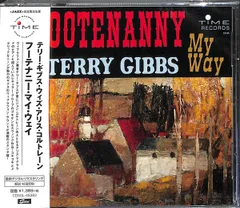 CD Terry Gibbs Hootenanny My Way CDSOL45383 Solid Records 未開封 /00110