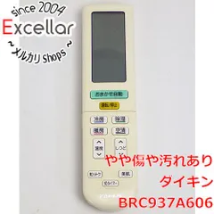 2023年最新】ダイキン リモコン brc937a606の人気アイテム - メルカリ