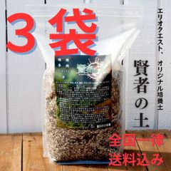 賢者の土（通常版） 6リットル　3個セット