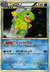 2025年最新】Politoedの人気アイテム - メルカリ