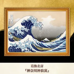2026年最新】葛飾北斎 版画の人気アイテム - メルカリ