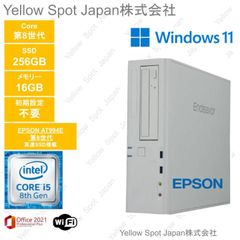 【中古整備品】EPSON Endeavor AT994E SFF 第8世代デスクトップ SFF Office 2021 Pro　Windows 11 Pro　i5 第8世代　メモリ16GB　SSD256GB　光学ドライブ読み込み搭載　無線WIFI