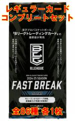 イベント入手 2025 FAST BREAK 2nd half 未開封20パック - メルカリ