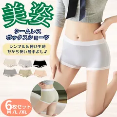 ボックスショーツ レディース 6枚セット 一分丈 男女兼用 スポーツ 綿 ボクサーパンツ  無地 シームレスショーツ ボックスパンツ ジェンダーレス 黒 メンズ  生理用ショーツ 綿パンツ 綿ボクサー インナーパンツ 生理 深ばき