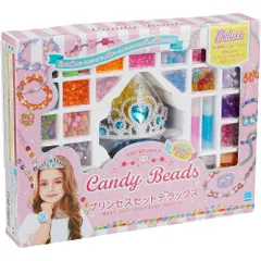 カワダ キャンディビーズ プリンセスセットDX CBC-09 6歳以上 メイキングトイ