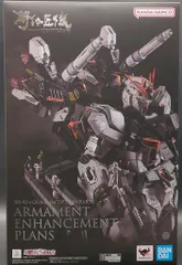 BANDAI SPIRITS METAL STRUCTURE 解体匠機 機動戦士ガンダム 逆襲のシャア RX-93 νガンダム専用オプションパーツ 武装強化プランのサムネイル