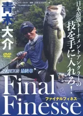 青木大介DVDセット【バス釣り】 低 価格CD・DVD・ブルーレイ - 青木大介DVDセット【バス釣り】