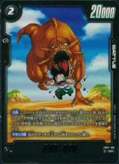 2025年最新】孫悟飯パラレルの人気アイテム - メルカリ