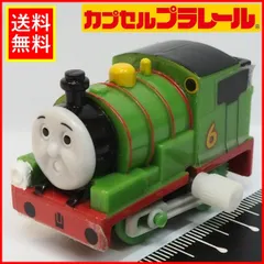 カプセルプラレール【びっくりパーシー先頭車 ゼンマイ付き車両】きかんしゃトーマス◆機関車TOMYトミー【中古・本体のみ】送料込