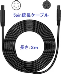 バックカメラ 延長コード リアビューカメラ ５ピン 2m 接続ケーブル カメラ 延長ケーブル ドライブレコーダー リアカメラ バックモニター 24v/12v