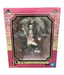 鬼滅の刃 一番くじ フィギュア B賞 竈門禰󠄀豆子 LAYER SCAPEフィギュア バンダイ