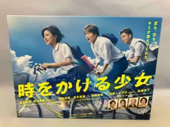 2025年最新】時をかける少女 ブルーレイ [blu-ray]の人気