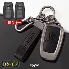 クラウン キーケース 金属製 20系 220系 クラウン CROWN キーカバー キーホルダー レザー 金属メタル
