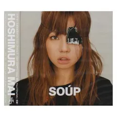 2026年最新】星村麻衣の人気アイテム - メルカリ