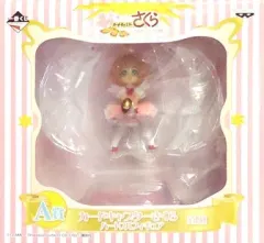 【中古】フィギュア 木之本桜 「一番くじ カードキャプターさくら ～クロウカード編～」 A賞 ハートフルフィギュア