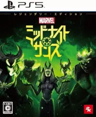 【中古】PS5ソフト マーベル ミッドナイト・サンズ レジェンダリー・エディション