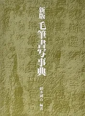 2025年最新】続木湖山の人気アイテム - メルカリ