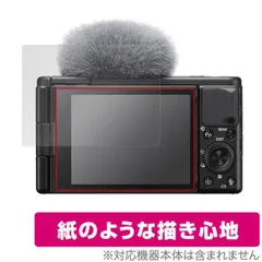 【新年SALE中】SONY VLOGCAM「ZV-1M2G」 新年SALE中】SONY VLOGCAM「ZV-1M2G」 ZV-1M2 購入 | デジタル