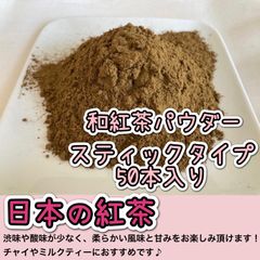 持ち運びにも便利♪【スティックタイプ50本入り】