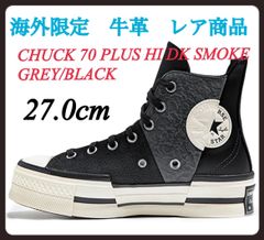 ♪CONVERSE 海外限定 厚底 レア商品 ダメージ加工♪ CHUCK 70 HACKED HEEL HI WHIT 27.0cm - メルカリ