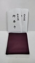 Item thumbnail for item 91243eee-f40e-40a5-b5b7-4362e615c278