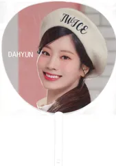 2025年最新】twiceダヒョンうちわの人気アイテム - メルカリ