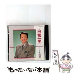 【中古】 「嫉妬」とつきあうにはコツがある 人間関係がラクになる心理学/大和出版（文京区）/依田明 楽天ブックス: 「嫉妬」とつきあうにはコツがある - 人間関係が