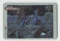 SQUARE ENIX クロノトリガー SFC予約特典カード 輝くペンダント(デジタルスクエア・縦)