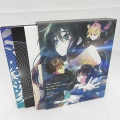 【美品】 劇場版 魔法科高校の劣等生 星を呼ぶ少女 完全生産限定版 Blu-ray