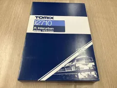 Tki様 SALE美品TOMIX 92710,92712×2 113系2000 湘南色 - メルカリ
