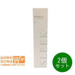 ミルボン ディーセス エストクアルSL 120ml 3本セット - メルカリ