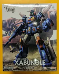 中古 GOOD SMILE COMPANY | グッドスマイルカンパニー プラモデル 戦闘メカザブングル ザブングル MODEROID 2022年製 【716】 Amazon | グッドスマイルカンパニー(GOOD SMILE COMPANY