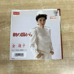 《出品は6/4まで》Vaundy strobe+ レコード Vaundy – strobo+ | レコードの日 オフィシャルサイト