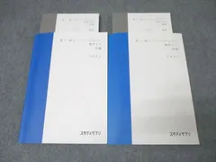 2025年最新】9冊セットの人気アイテム - メルカリ