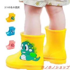 恐竜レインブーツ キッズ レインシューズ 軽量 雨靴 男の子 柔軟性 雨具 女の子 可愛い 通園 通学 防水 軽量 レイングッズ 滑り止め おしゃれ 靴 柔らかい 長靴 子供用 アウトドア 梅雨sak
