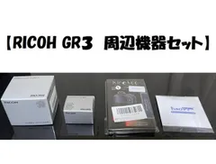 2025年最新】ricoh gr3 バッテリの人気アイテム - メルカリ