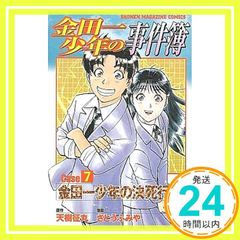 Item thumbnail for item ba66fb80-0dc2-4191-982b-60a0e46b597e