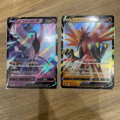 ポケモン - ガラルサンダーV ガラルフリーザーV SA ガラルフリーザーV SAの買取価格推移と値段相場【ポケカ
