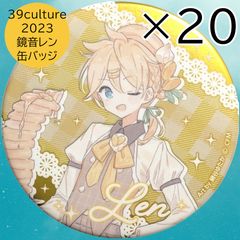 アイナナ Re:vale 百 春原百瀬　ベビコミュ 缶バッジ 送料無料 24時間以内発送 未使用 ベビコミュ 百 41点セット 缶