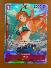 PSA10 ナミ ワンピースカードゲーム PSA10鑑定済〕ナミ(パラレル/コンパス背景/illust:Shachinomaru