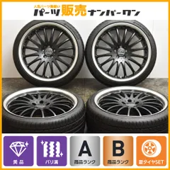 バリ溝】カールソン 1/16 RSR 21in 9J +38 10.5J +35 PCD120