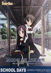新品‼︎ School Days REMASTERED [通常版] PCゲーム - メルカリ